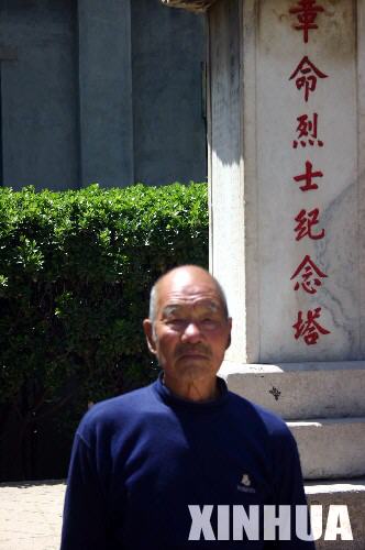 正定县高平村曾参加过地道战的83岁老民兵周新宅