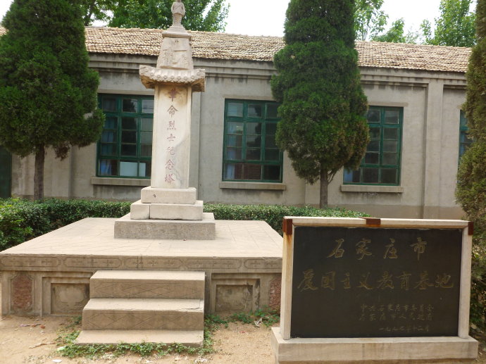 革命烈士纪念塔由于风吹雨淋字体脱落
