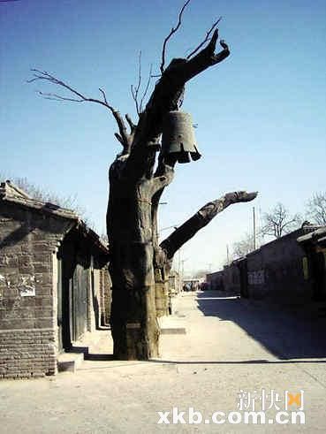 正定县高平村地道战遗址大钟